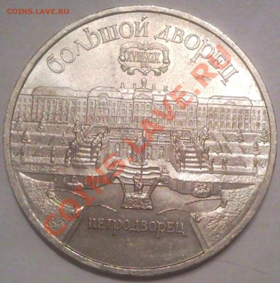 5р 70лет ВОСР (ШАЙБО) новогодний старт - Петродворец_1990_1