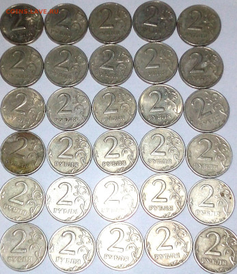 2р.1999г.спмд.30 шт. - IMG_20231024_095549