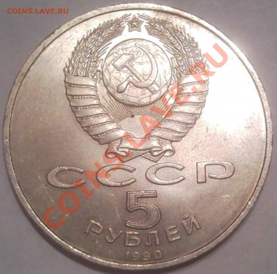 5р 70лет ВОСР (ШАЙБО) новогодний старт - Петродворец_1990_2
