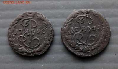 Денга 1790, 1771 г (Е.М.) до 30.10.23г в 22-00 по Москве - 1000074641