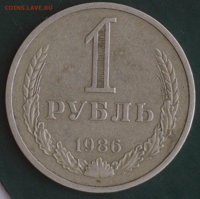 1 рубль СССР - 20231024-101540-130