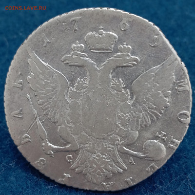 Рубль 1769 СПБ ТI СА до 29.10.23, 22.00 мск - 1698130086908