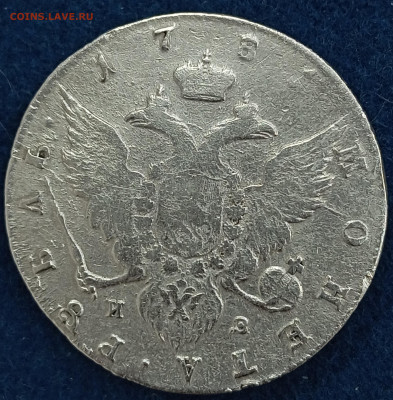 Рубль 1781 СПБ ИЗ до 29.10.23, 22.00 мск - 1698136321588