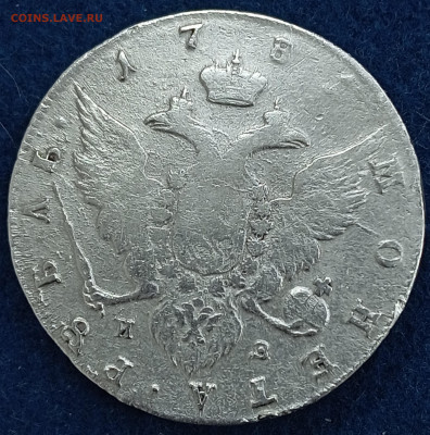 Рубль 1781 СПБ ИЗ до 29.10.23, 22.00 мск - 1698136321596