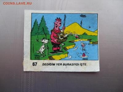 куплю вкладыши и наклейки от жвачек - vkladysh_ot_zhvachek_cingoz_rex_dandy_67