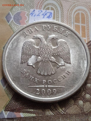 2р 2009г.СПМД-Н - редкие и нечастые, кроме шт.Е - photo_2023-10-18_14-38-31