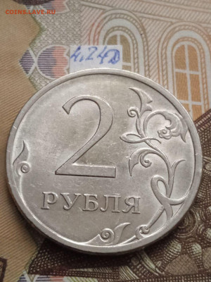 2р 2009г.СПМД-Н - редкие и нечастые, кроме шт.Е - photo_2023-10-18_14-37-00