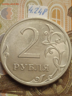 2р 2009г.СПМД-Н - редкие и нечастые, кроме шт.Е - photo_2023-10-18_14-27-15