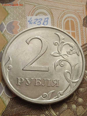 2р 2009г.СПМД-Н - редкие и нечастые, кроме шт.Е - photo_2023-10-18_14-20-52