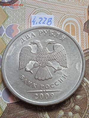 2р 2009г.СПМД-Н - редкие и нечастые, кроме шт.Е - photo_2023-10-24_11-43-37