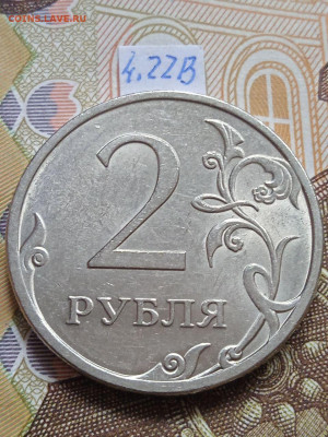 2р 2009г.СПМД-Н - редкие и нечастые, кроме шт.Е - photo_2023-10-24_11-42-10