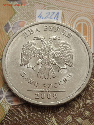 2р 2009г.СПМД-Н - редкие и нечастые, кроме шт.Е - photo_2023-10-18_14-11-59