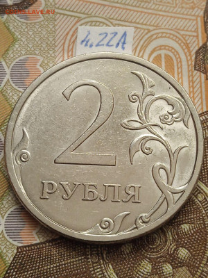 2р 2009г.СПМД-Н - редкие и нечастые, кроме шт.Е - photo_2023-10-18_14-10-22