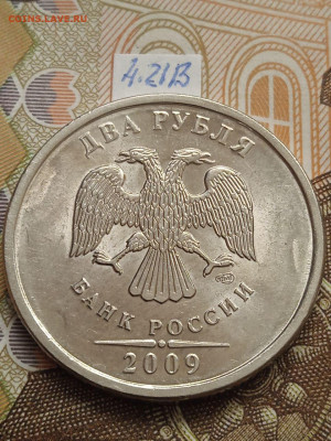 2р 2009г.СПМД-Н - редкие и нечастые, кроме шт.Е - photo_2023-10-18_14-08-32