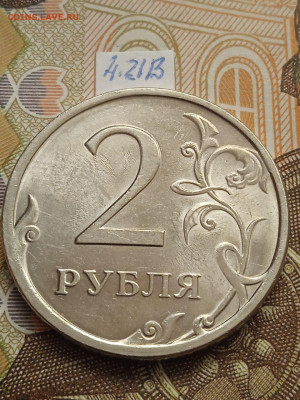 2р 2009г.СПМД-Н - редкие и нечастые, кроме шт.Е - photo_2023-10-18_14-07-32