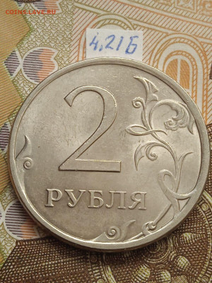 2р 2009г.СПМД-Н - редкие и нечастые, кроме шт.Е - photo_2023-10-18_14-04-00