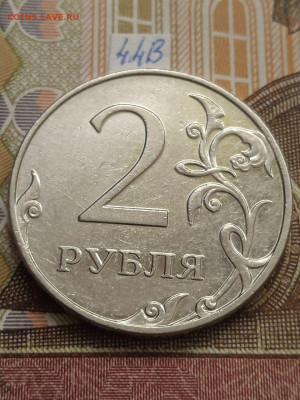2р.2009г.ММД-Н - редкие и нечастые шт. - photo_2023-10-18_13-39-59