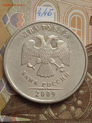 2р.2009г.ММД-Н - редкие и нечастые шт. - photo_2023-10-18_13-38-16