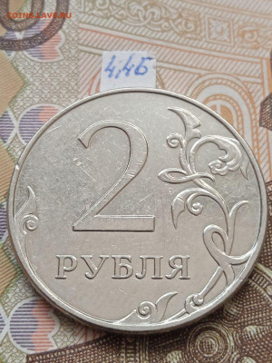 2р.2009г.ММД-Н - редкие и нечастые шт. - photo_2023-10-18_13-33-59