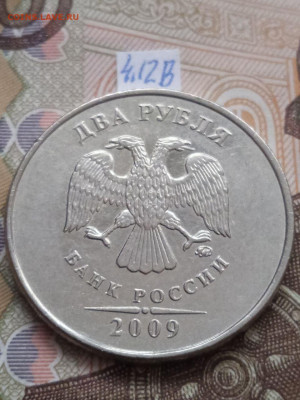 2р.2009г.ММД-Н - редкие и нечастые шт. - photo_2023-10-18_13-20-41