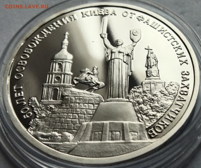 3 рубля 1993 год Киев ПРУФ до 28.10.2023 в 22-00 мск - Киев3