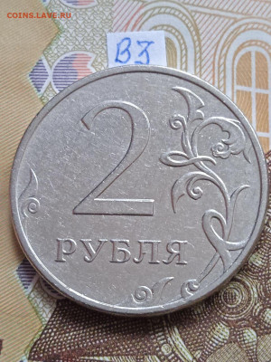 2р. 2010г.ММД - шт.В1;В2;В3; - photo_2023-10-24_10-34-02