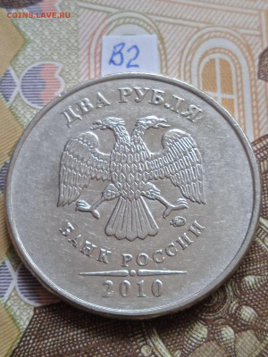 2р. 2010г.ММД - шт.В1;В2;В3; - photo_2023-10-24_12-38-38
