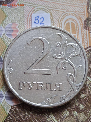 2р. 2010г.ММД - шт.В1;В2;В3; - photo_2023-10-24_10-30-34