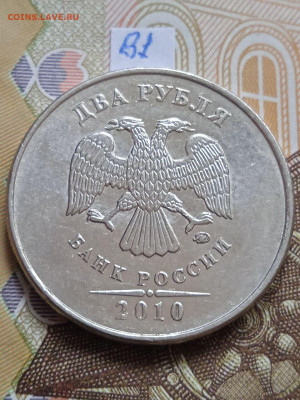 2р. 2010г.ММД - шт.В1;В2;В3; - photo_2023-10-24_10-28-53