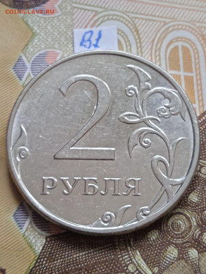 2р. 2010г.ММД - шт.В1;В2;В3; - photo_2023-10-24_10-26-41
