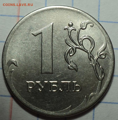 Что это за брак? - DSC02293.JPG