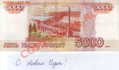 Играем в "Города" - Untitled-Scanned-01