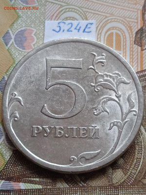5р.2009г.СПМД-Н - шт.В;Д;Е; - photo_2023-10-18_15-05-43