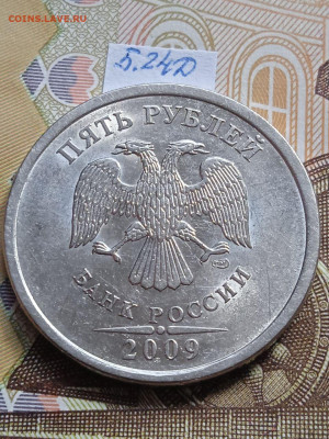 5р.2009г.СПМД-Н - шт.В;Д;Е; - photo_2023-10-18_15-03-14