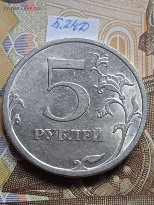 5р.2009г.СПМД-Н - шт.В;Д;Е; - photo_2023-10-18_15-01-41