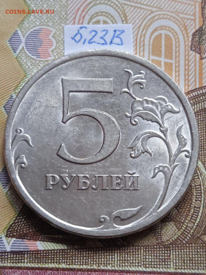 5р.2009г.СПМД-Н - шт.В;Д;Е; - photo_2023-10-18_14-58-10