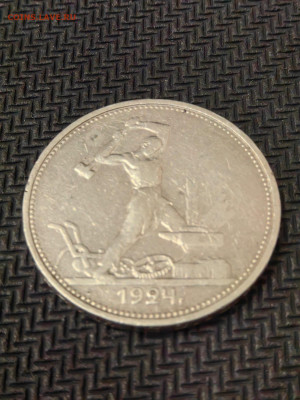 Полтинник 1924 года. - IMG-20231024-WA0001