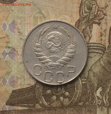 20 копеек 1944 год.до 27.10.23 - 29