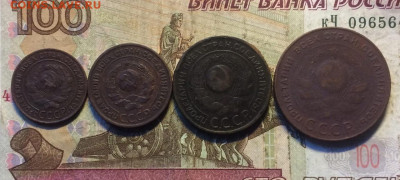 1,2,3,5 копеек 1924 года до 27.10 - 61