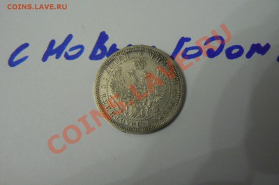 Играем в "Города" - P1070489.JPG