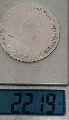 Рубль 1781 СПБ ИЗ до 29.10.23, 22.00 мск - 1698157402050