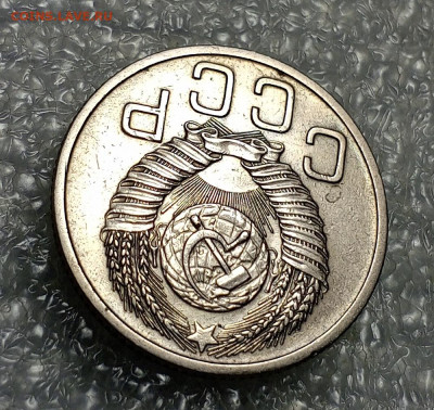 20 Коп 1953 UNC - IMG_20231024_192202_062