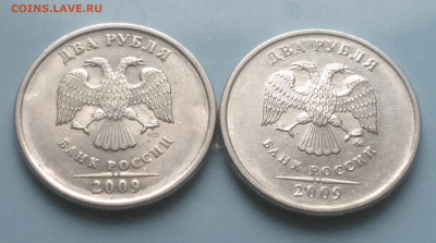 2 рубля 2009 магнитные - Снимок 2