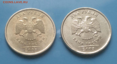 2 рубля 2008 - Снимок 22
