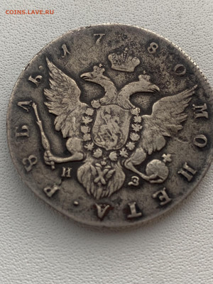 1 рубль 1780.  до 27.10.23  . - IMG-6cc9ed69f5412ce2a1d9616bf3a32219-V