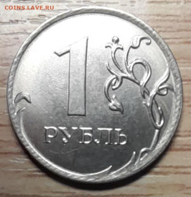 Что это за брак? - 20231024_200626