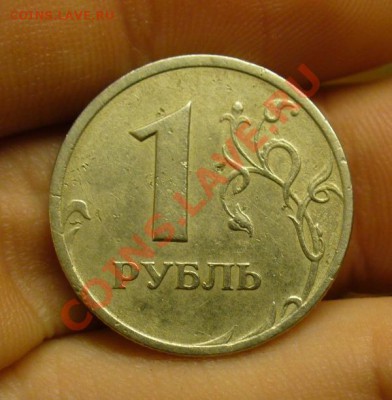 1 рубль 2003 года До 03.01.12 в 22.00 по мск - P1190614.JPG
