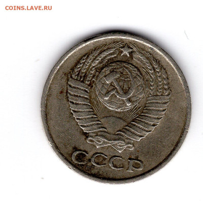 10 копеек 1962 года. Брак. - img002-5