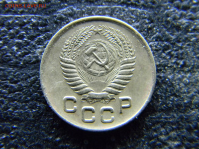 1 копейка 1954 хорошая  до 26.10 в 22.00 по Москве - Изображение 9766