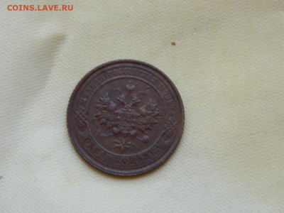 1 копейка 1916 до 27.10.2023 22:00 - DSCN3048.JPG